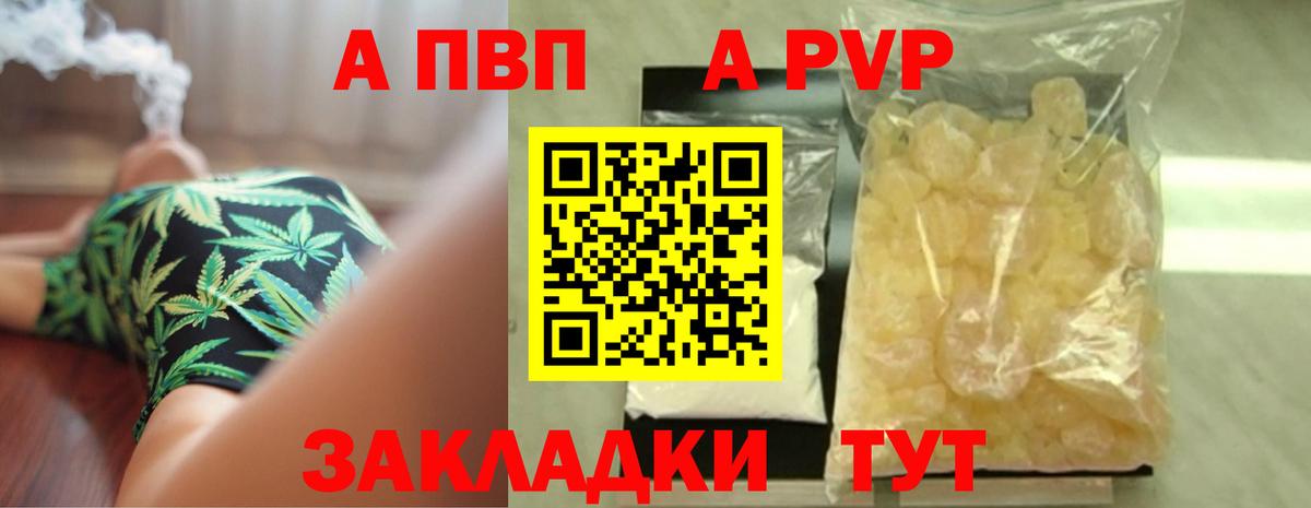A PVP мука Кудымкар