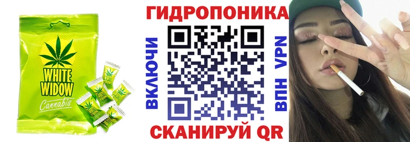 Еда ТГК конопля  Кудымкар 
