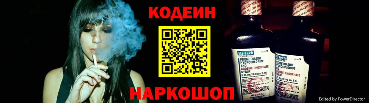 Кудымкар  Меф МЯУ МЯУ   Гашиш  Бошки Шишки  Гашиш  Лсд 25  Вход с VPN  КОКАИН  Продажа наркотиков 