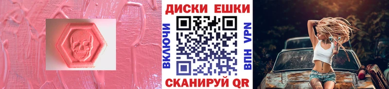 купить сайты Кудымкар Ecstasy 300 mg