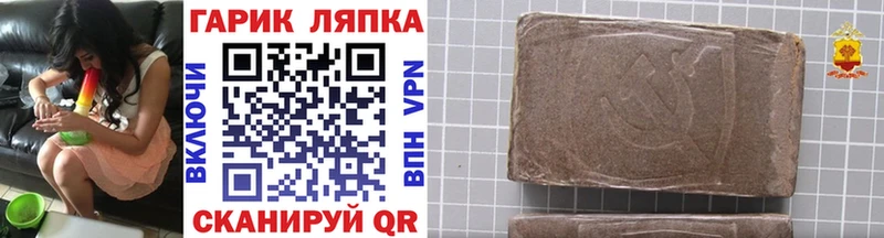 ГАШ Ice-O-Lator Кудымкар