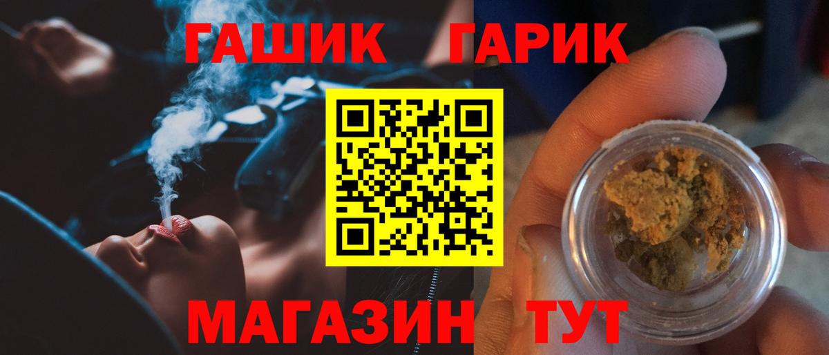 Гашиш Изолятор  Вход с VPN  Кудымкар  ГАШ индика сатива 