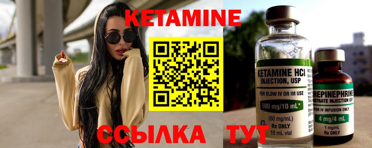 КЕТАМИН VHQ  Кетамин VHQ  Кудымкар  kraken tor  Вход с VPN 