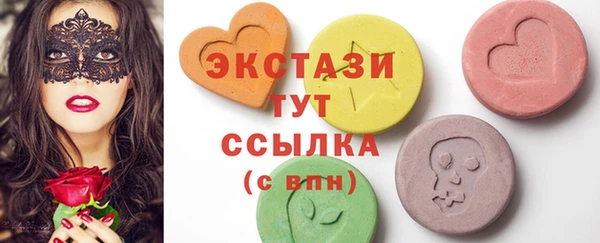 экстази Ахтубинск
