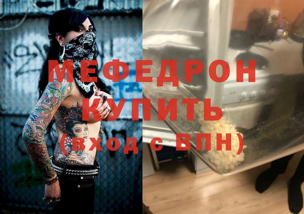 мяу мяу мука Карталы