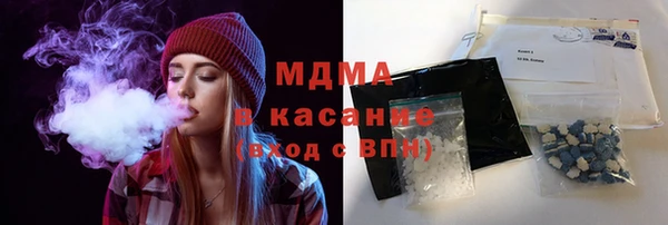 мдма Карпинск