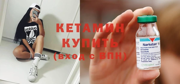 крисы Кинешма
