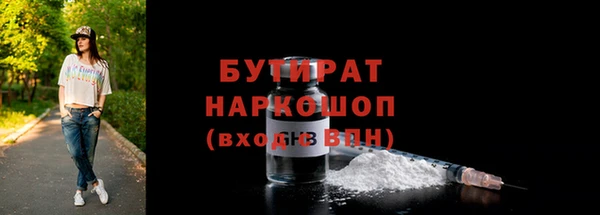 марки nbome Козельск