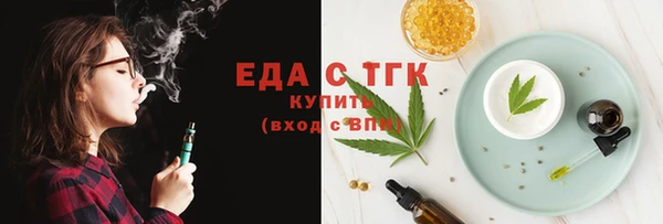 экстази Ахтубинск
