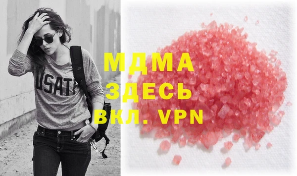 таблы Киреевск