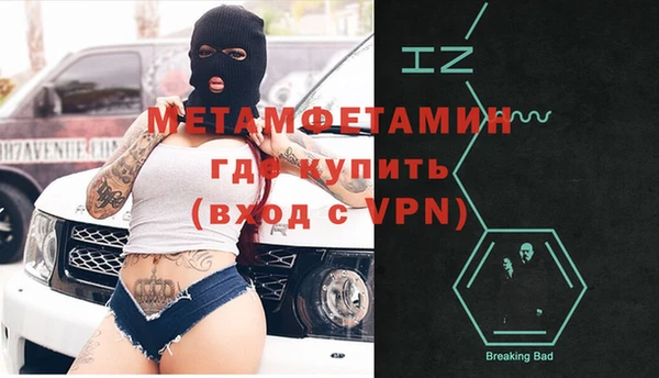 MDMA Костерёво