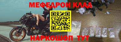 стаф Кунгур
