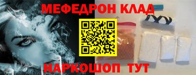 стаф Кунгур