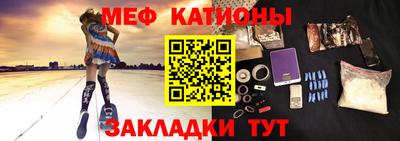 стаф Кунгур