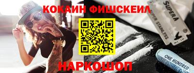 спайс Кумертау