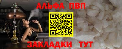 спайс Кумертау