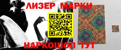 спайс Кумертау