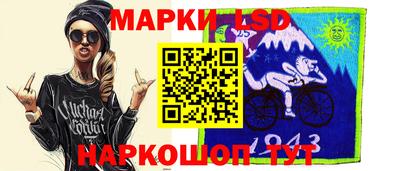 спайс Кумертау