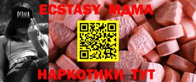 стаф Кунгур