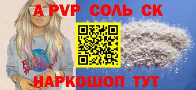 первитин Кулебаки