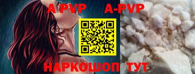 стаф Кунгур