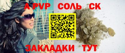 спайс Кумертау