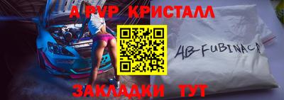 стаф Кунгур