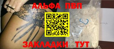 спайс Кумертау