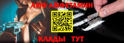 первитин Кулебаки