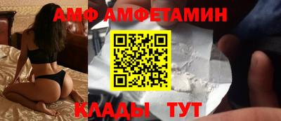 стаф Кунгур