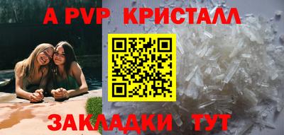 спайс Кумертау