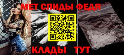 первитин Кулебаки
