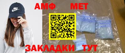 стаф Кунгур