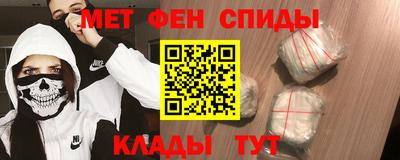 первитин Кулебаки