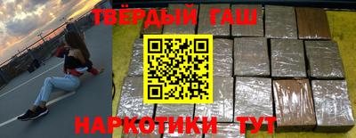 спайс Кумертау