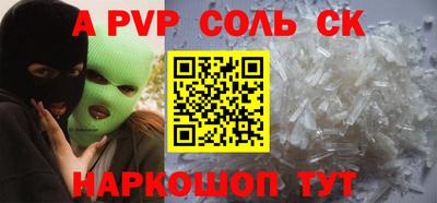 спайс Кумертау