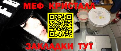 стаф Кунгур