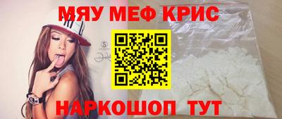 спайс Кумертау