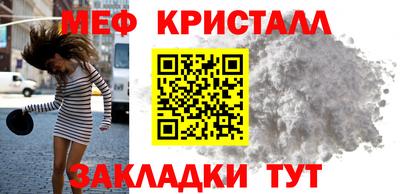 спайс Кумертау