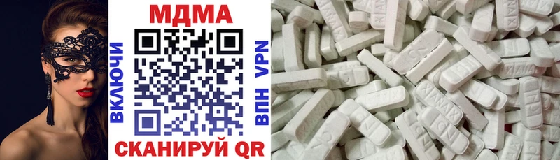 MDMA кристаллы  Кудымкар 