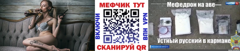 купить закладку Кудымкар ОМГ ОМГ ссылка МЯУ-МЯУ мяу мяу
