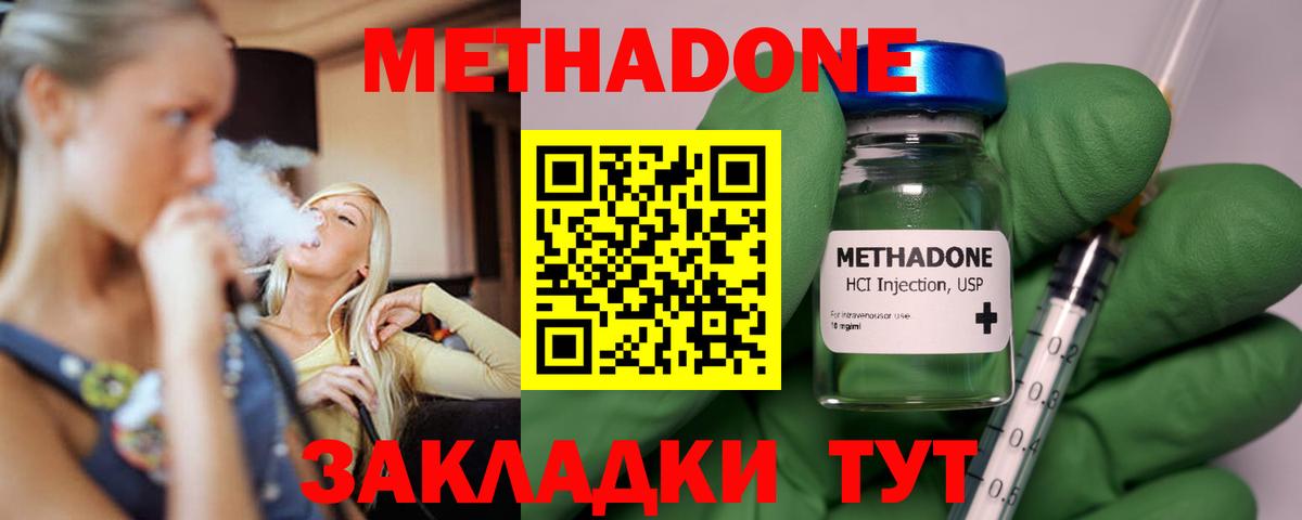 МЕТАДОН белоснежный  ОМГ ОМГ зеркало  МЕТАДОН VHQ  Кудымкар  Вход с VPN 