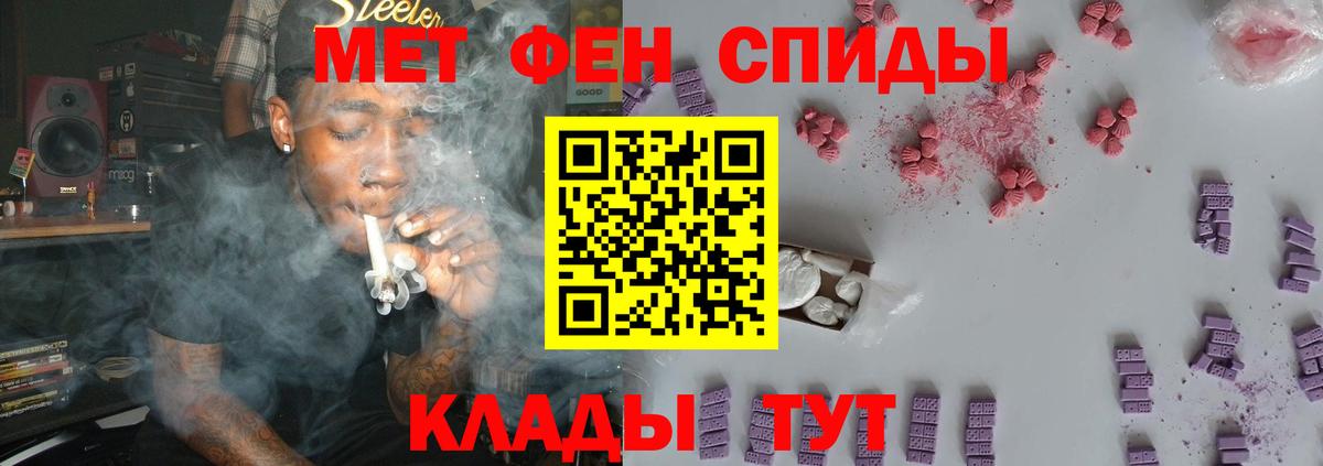 Метамфетамин Methamphetamine  Вход с VPN  Кудымкар 