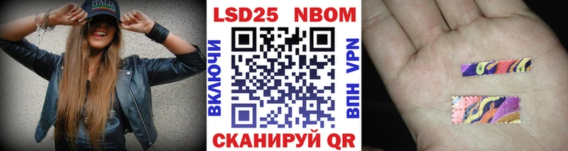 Наркотические марки 1,8мг  как найти закладки  Кудымкар 