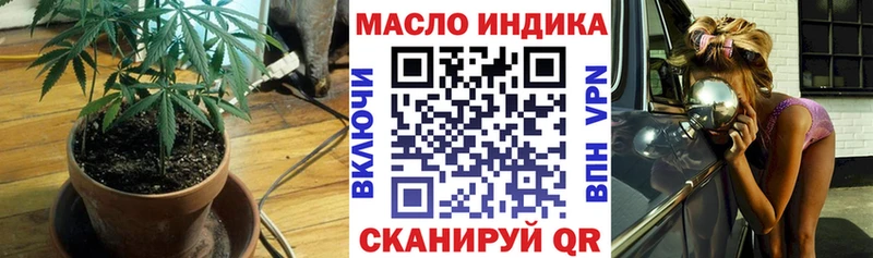 цена наркотик Кудымкар ТГК вейп с тгк