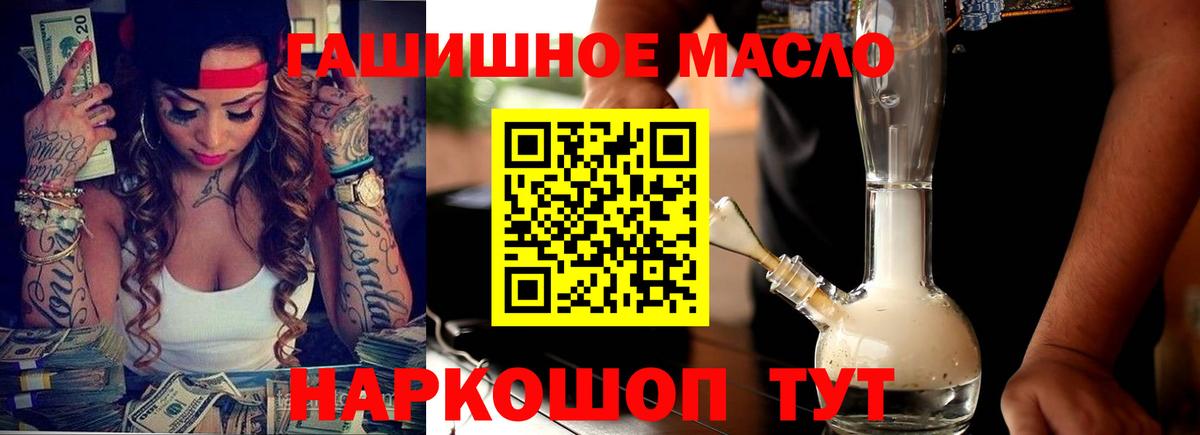 Кудымкар  ТГК вейп  ТГК концентрат  Вход с VPN 