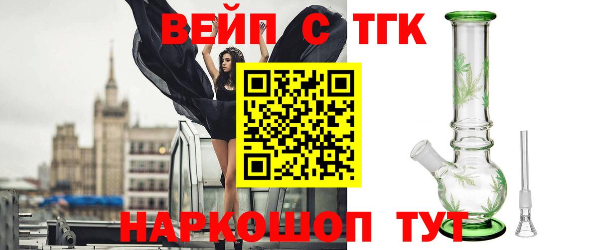 ТГК концентрат Кудымкар