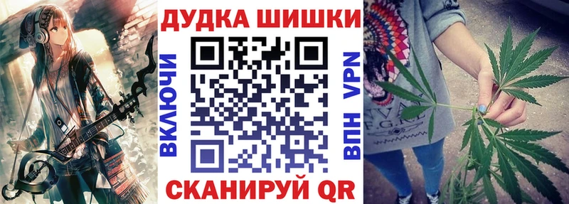 купить   Кудымкар  Конопля MAZAR 