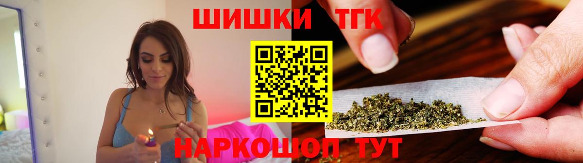 Канабис AK-47  Вход с VPN  Каннабис White Widow  Кудымкар  Конопля MAZAR 